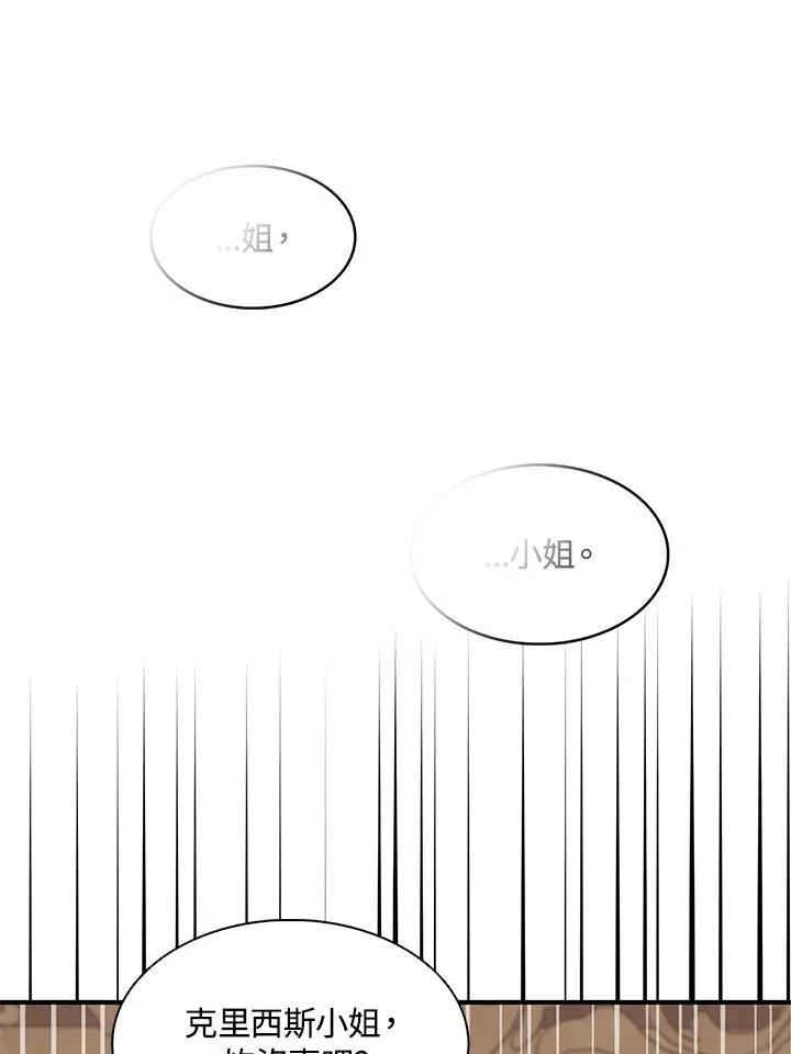 第45话73