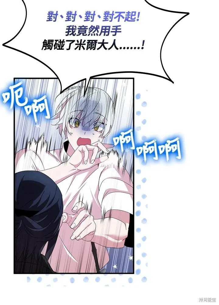 第41话47