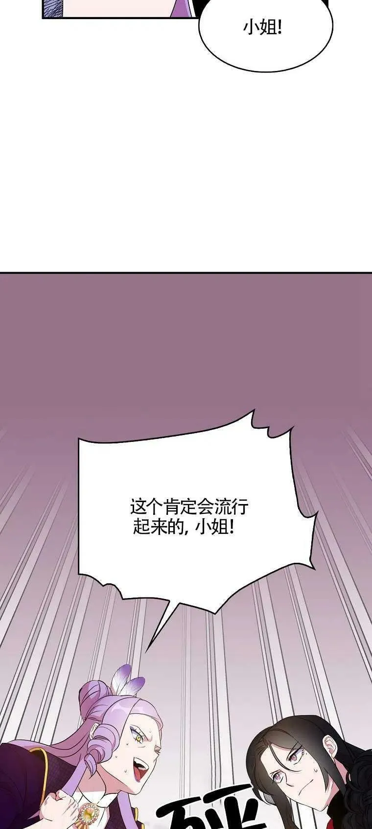 第25话55
