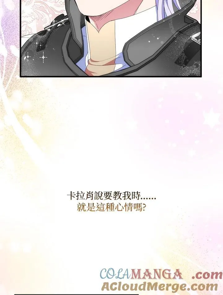 第69话104