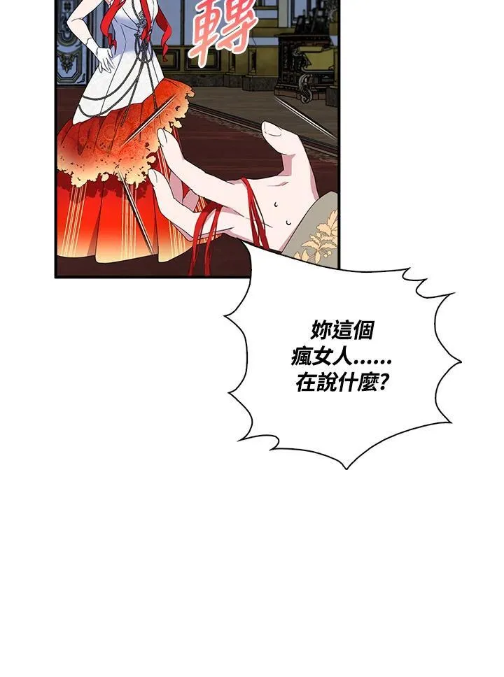 第51话70
