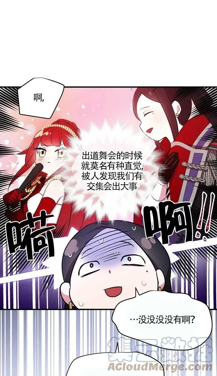 第37话36