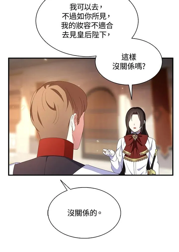 第70话11