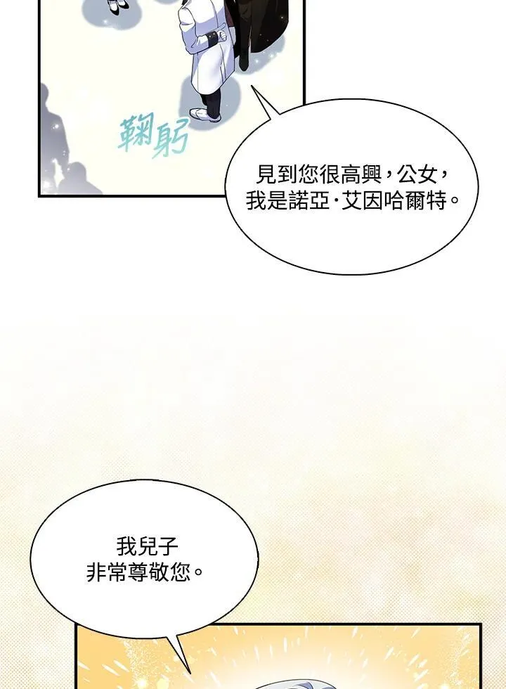 第44话67