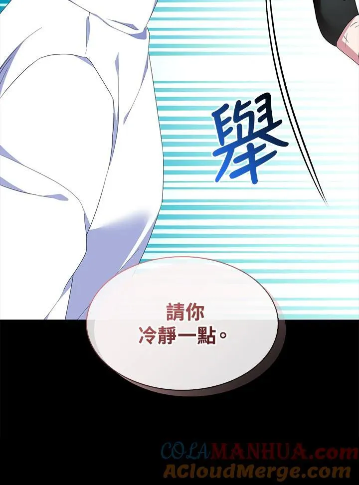 第62话12