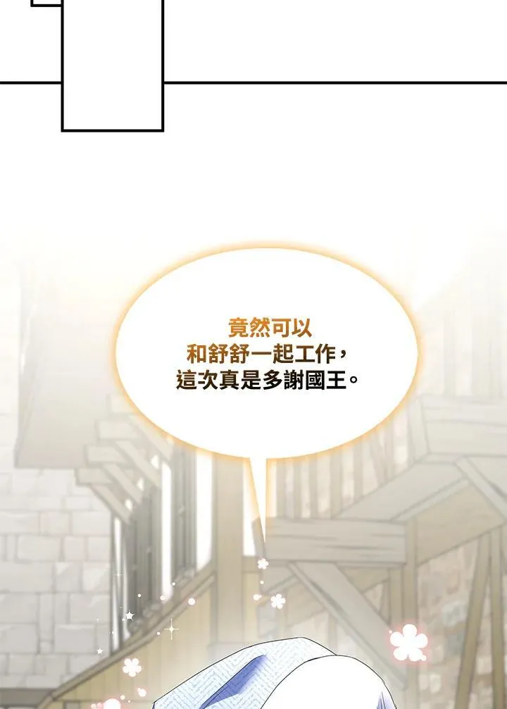 第73话93