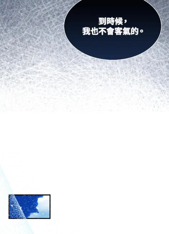 第56话47