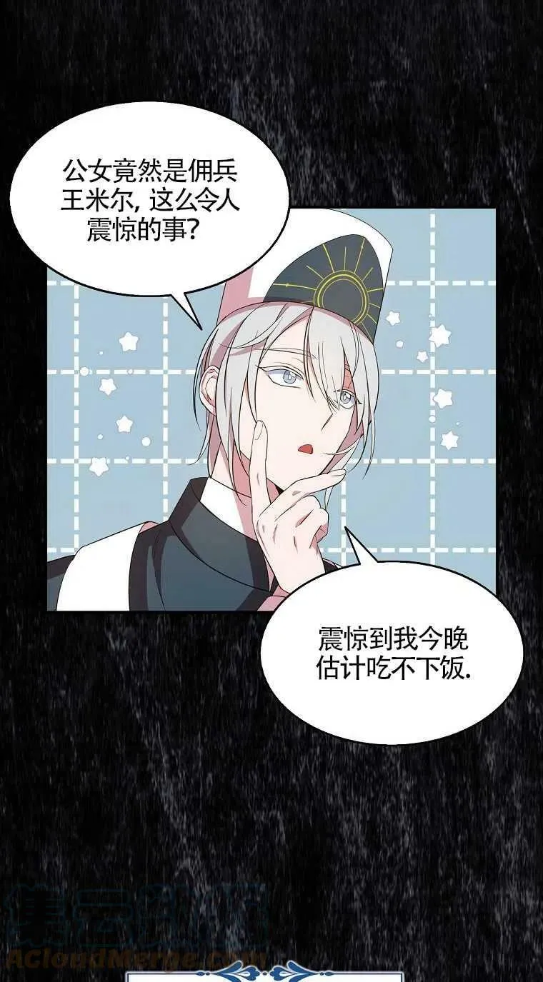 第31话30