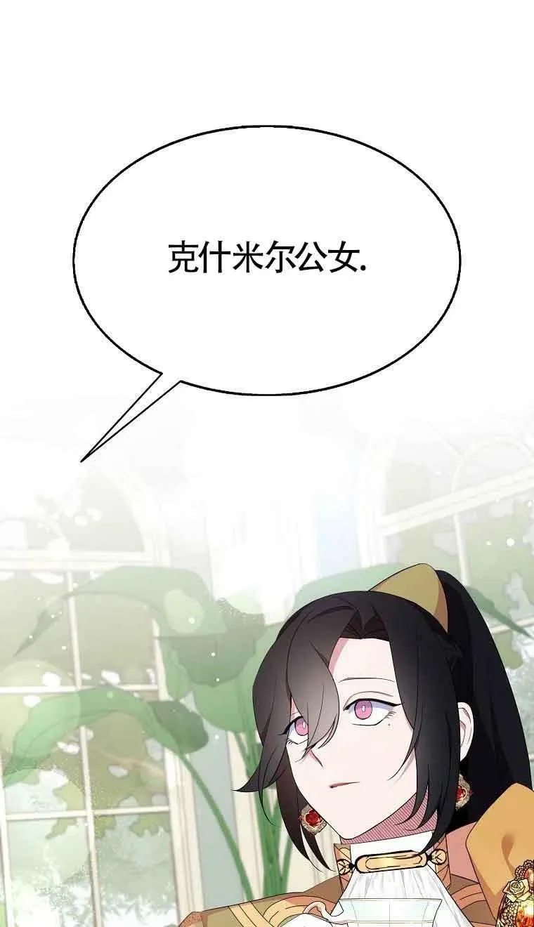 第34话7
