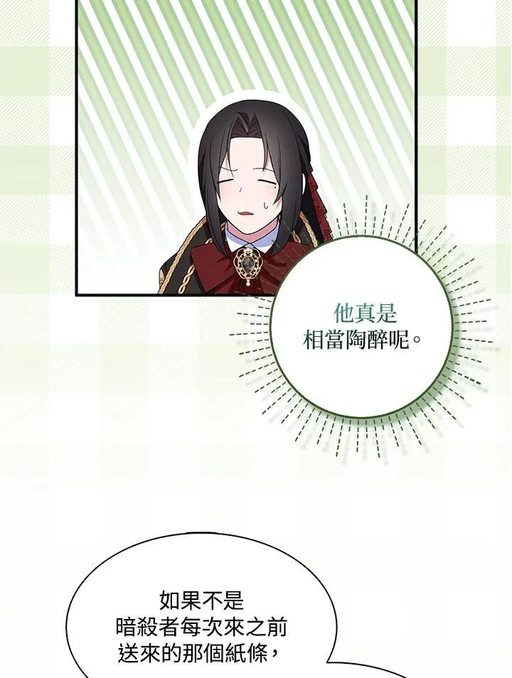 第72话61