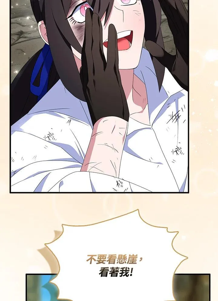 第64话2