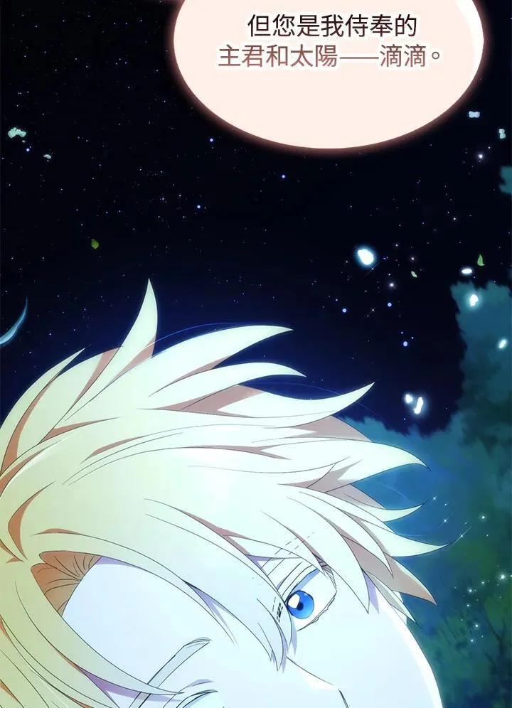 第71话53