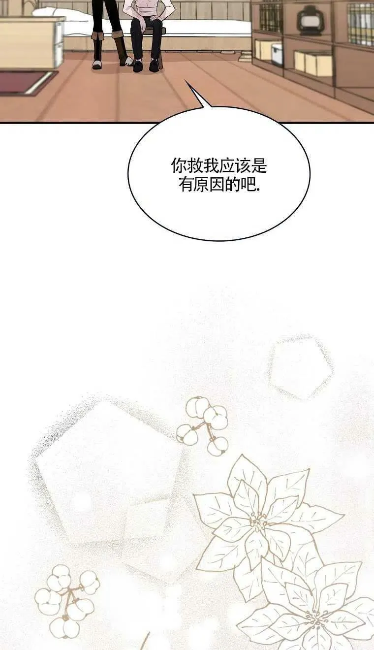 第06话14
