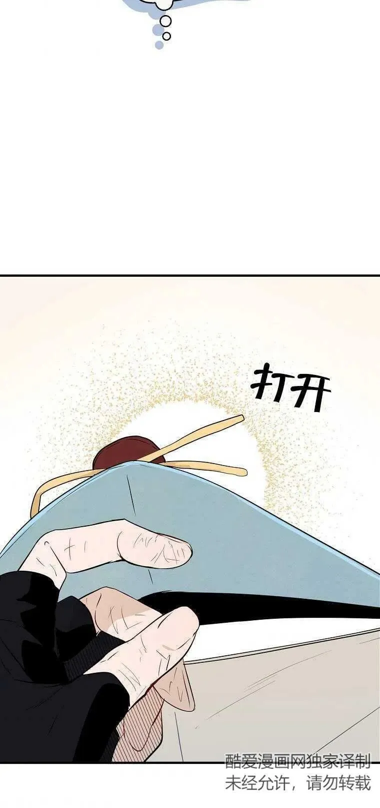 第03话22