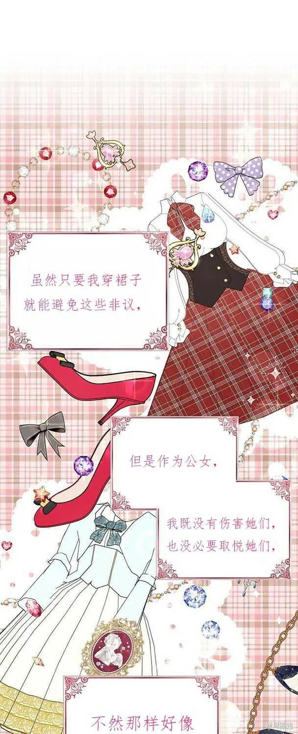 第38话13