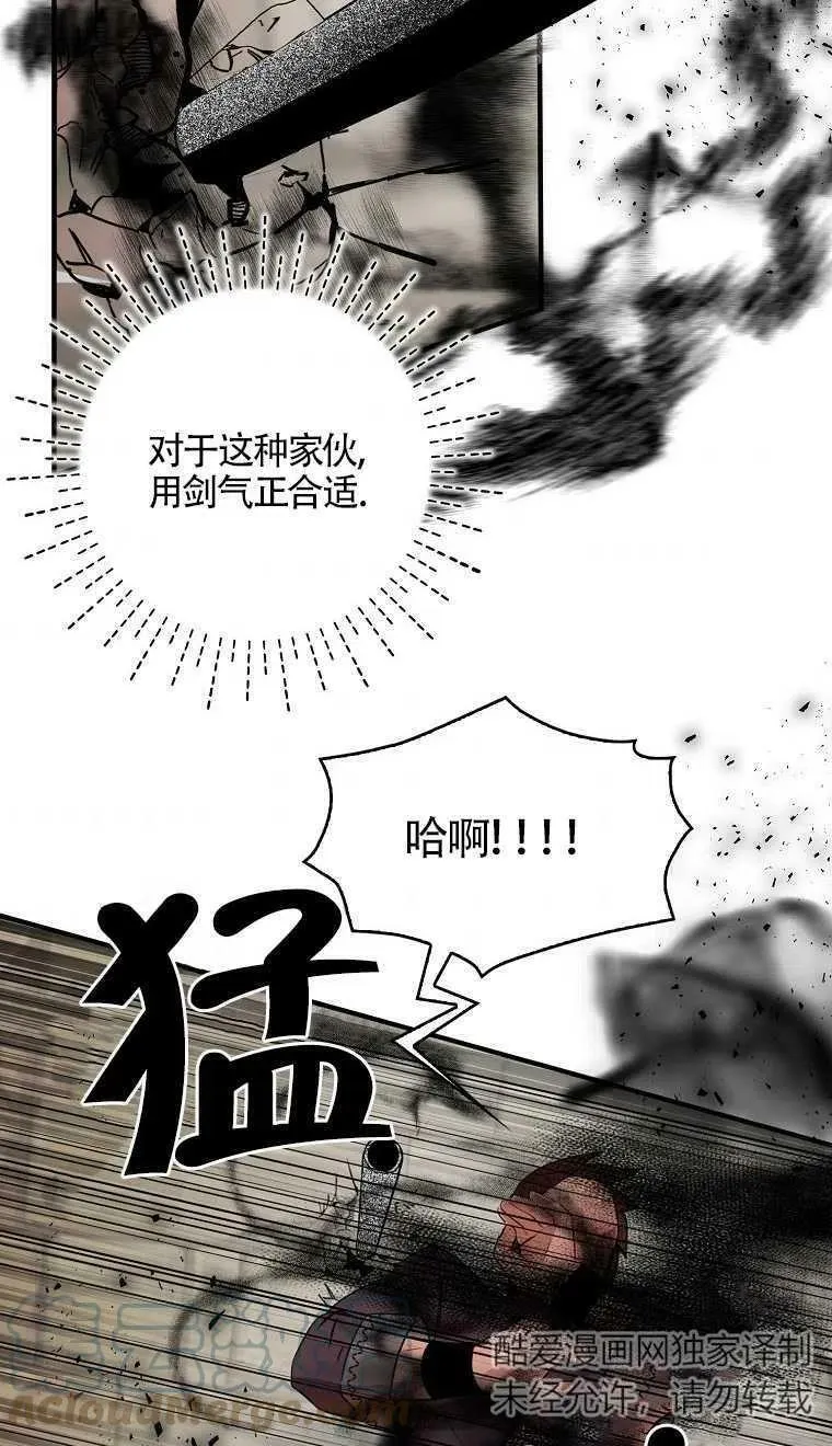 第08话36