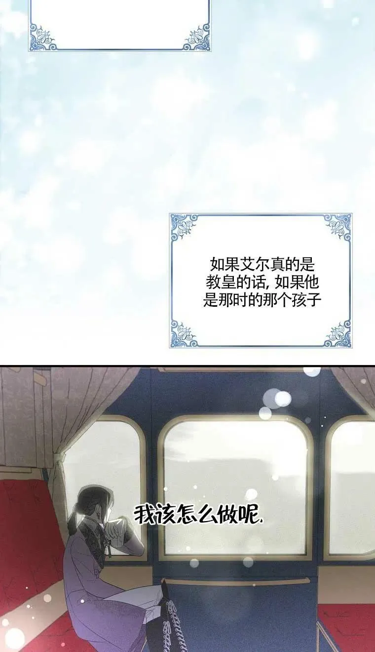 第37话5
