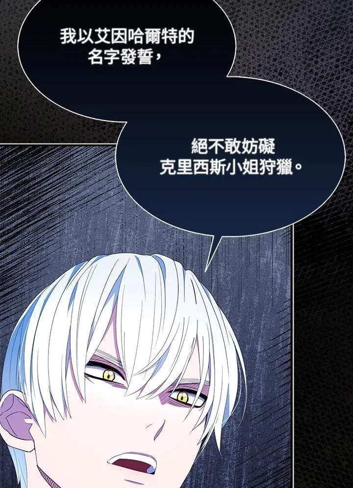 第56话43