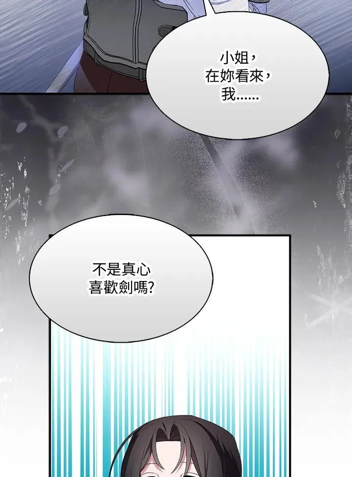第69话85
