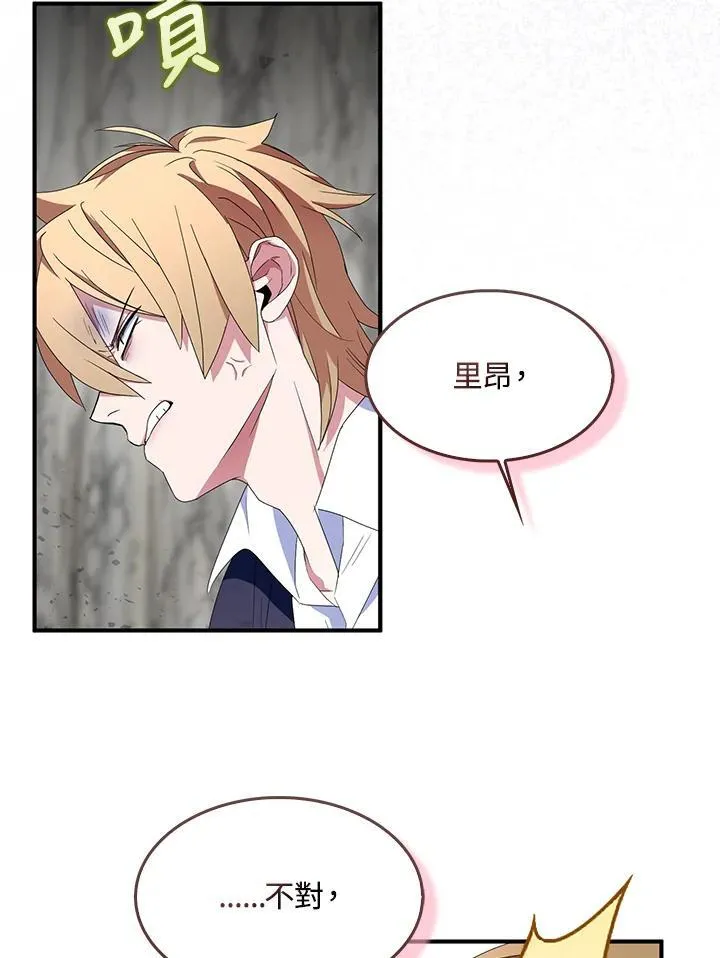 第65话10