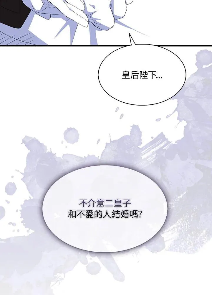 第70话63