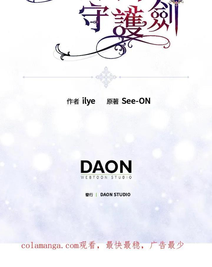第55话86