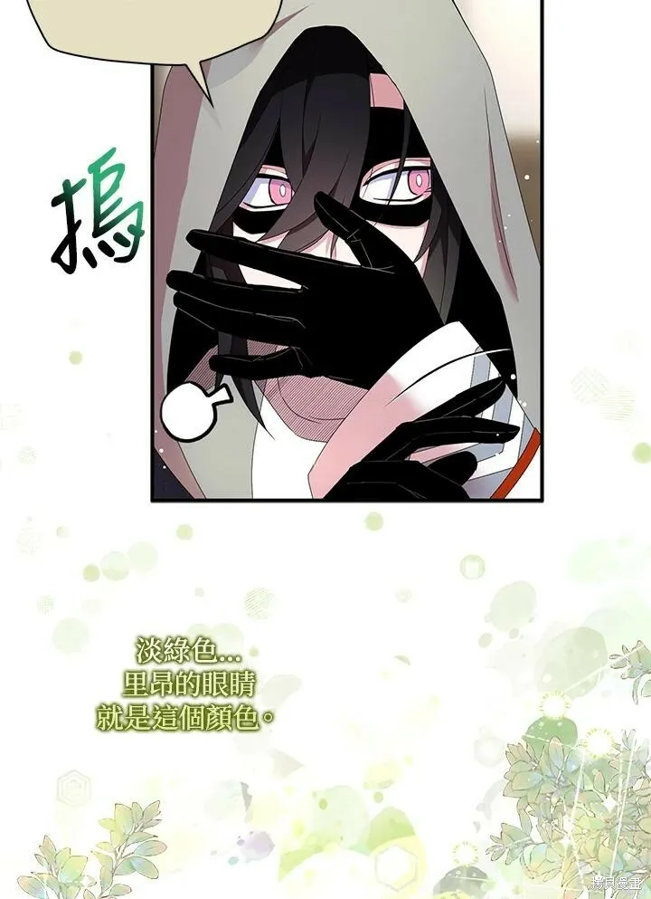 第42话77