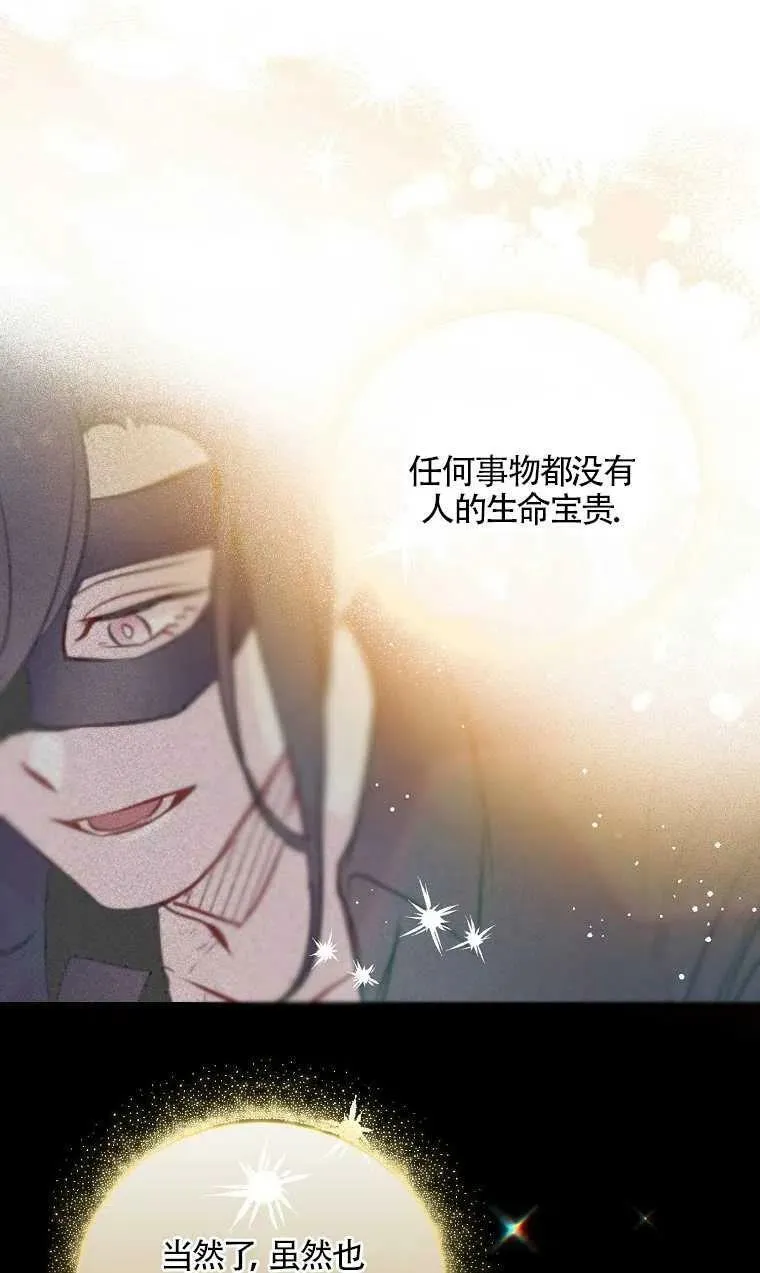 第06话67