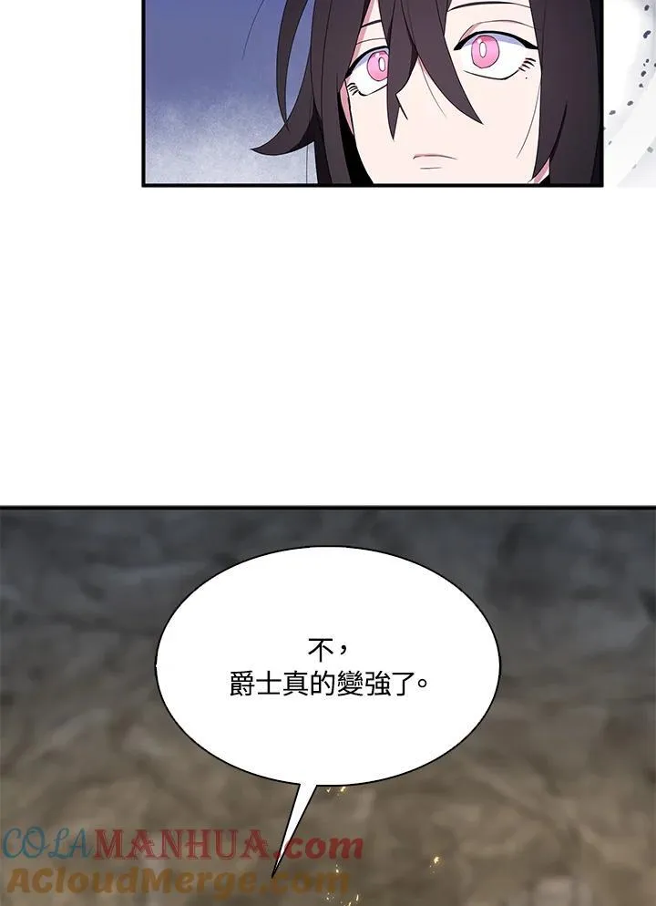 第58话81