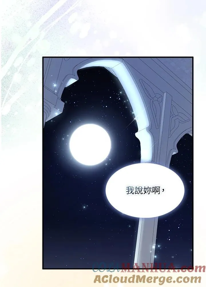 第50话45