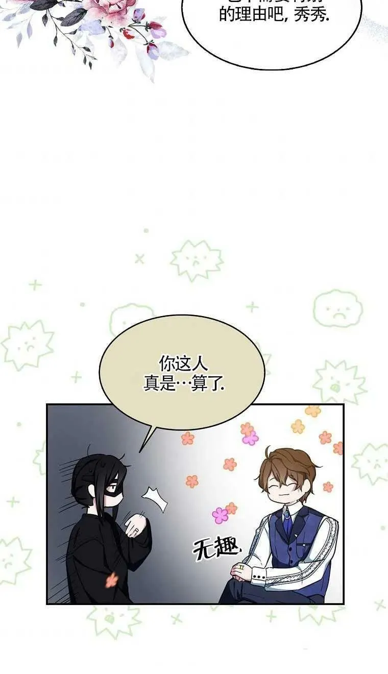 第16话28