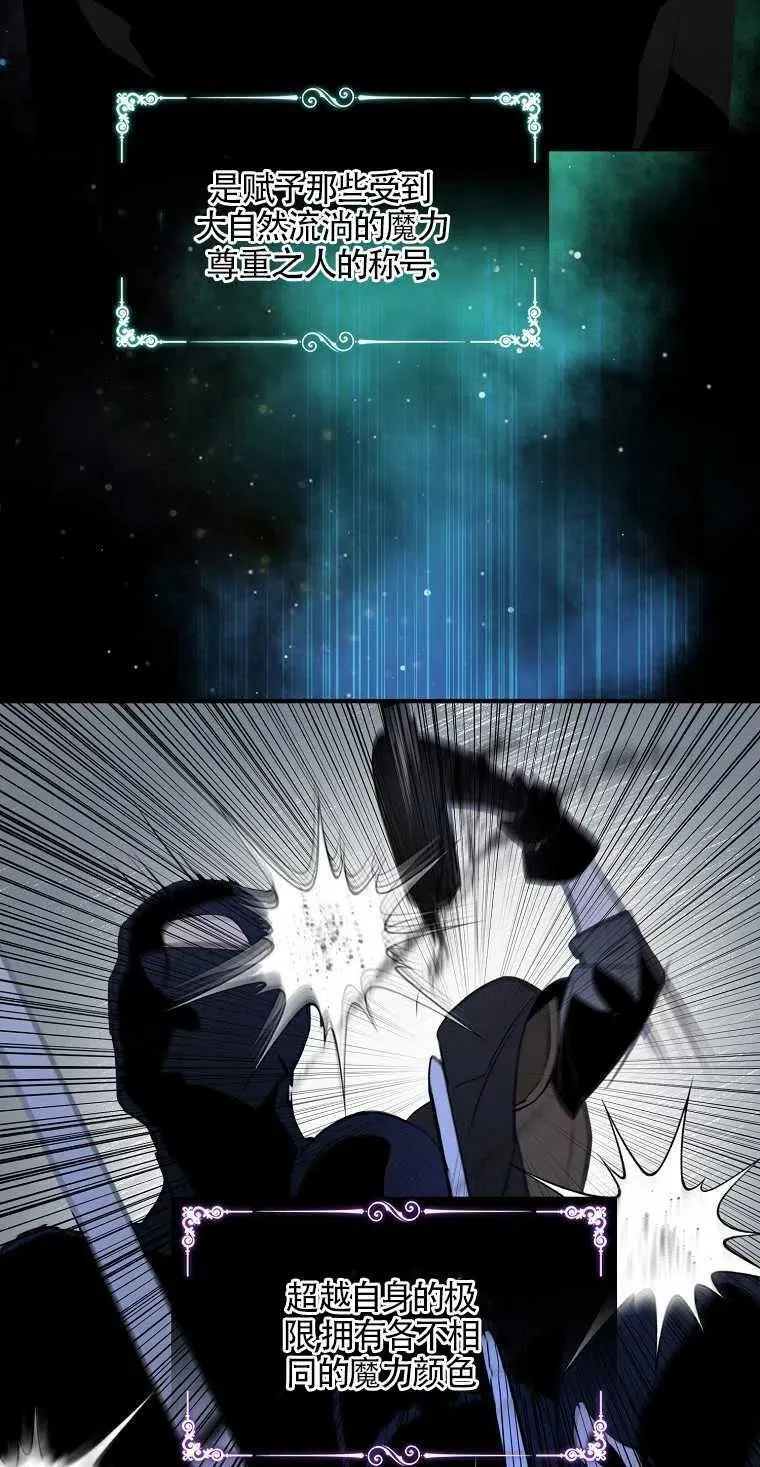 第05话35