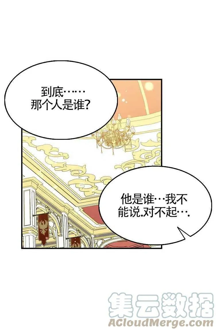 第30话69