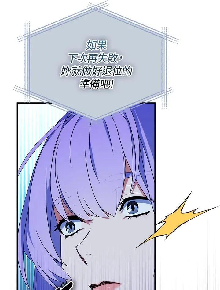 第73话22
