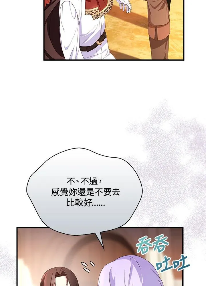 第70话14