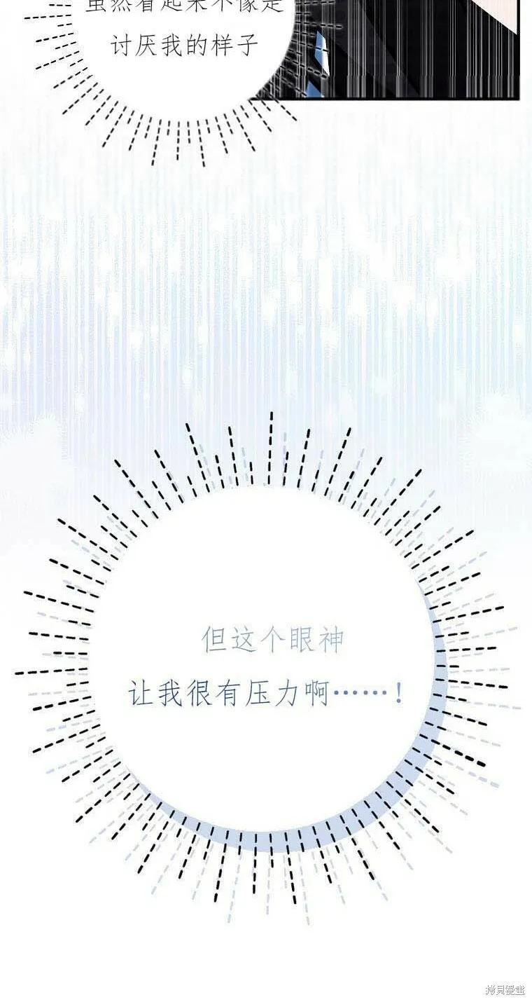 第38话5