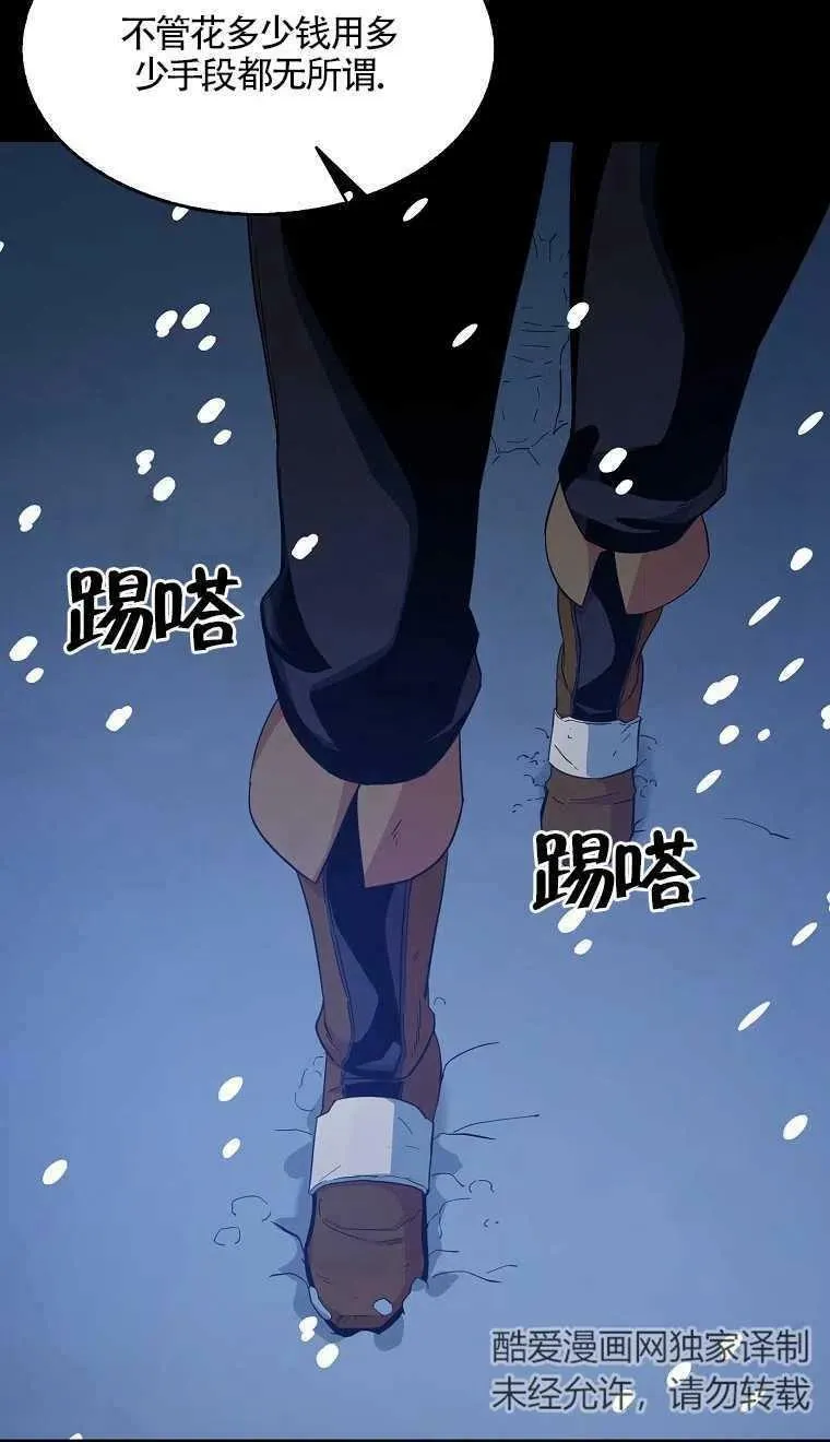 第16话7