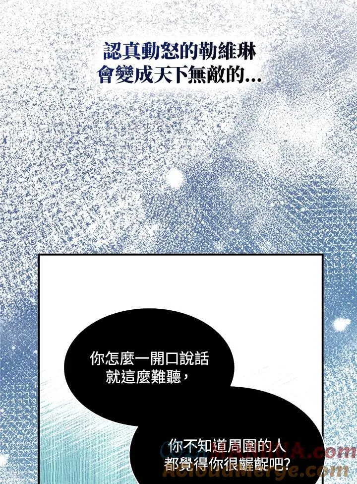第52话6