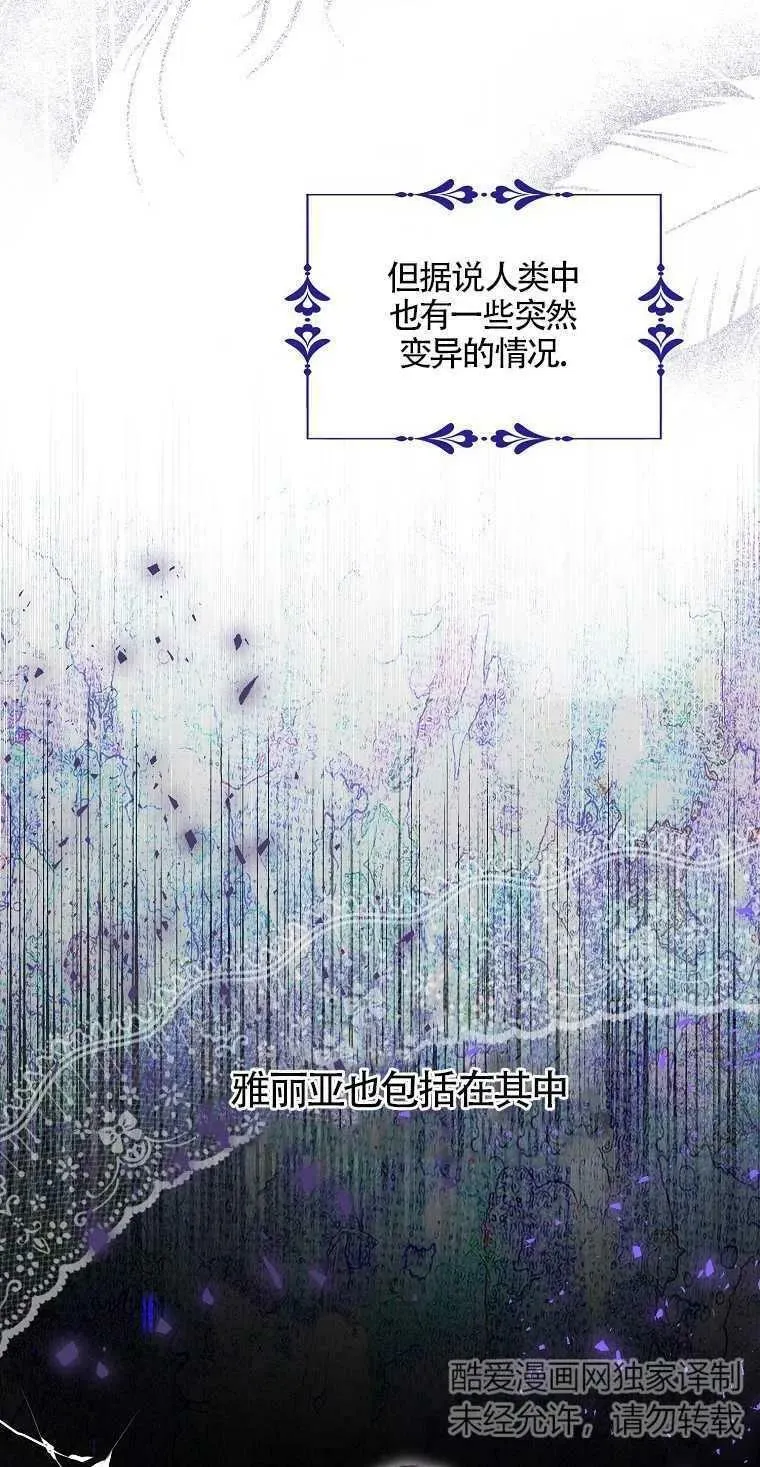 第04话17