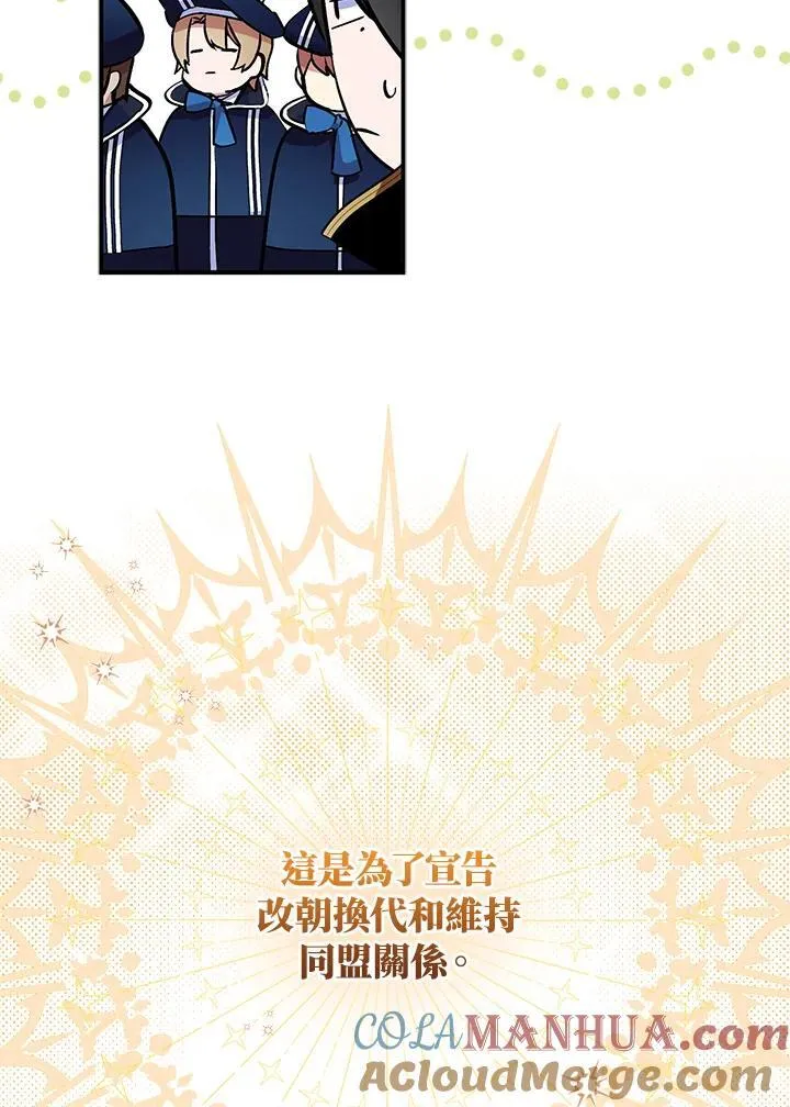 第45话27