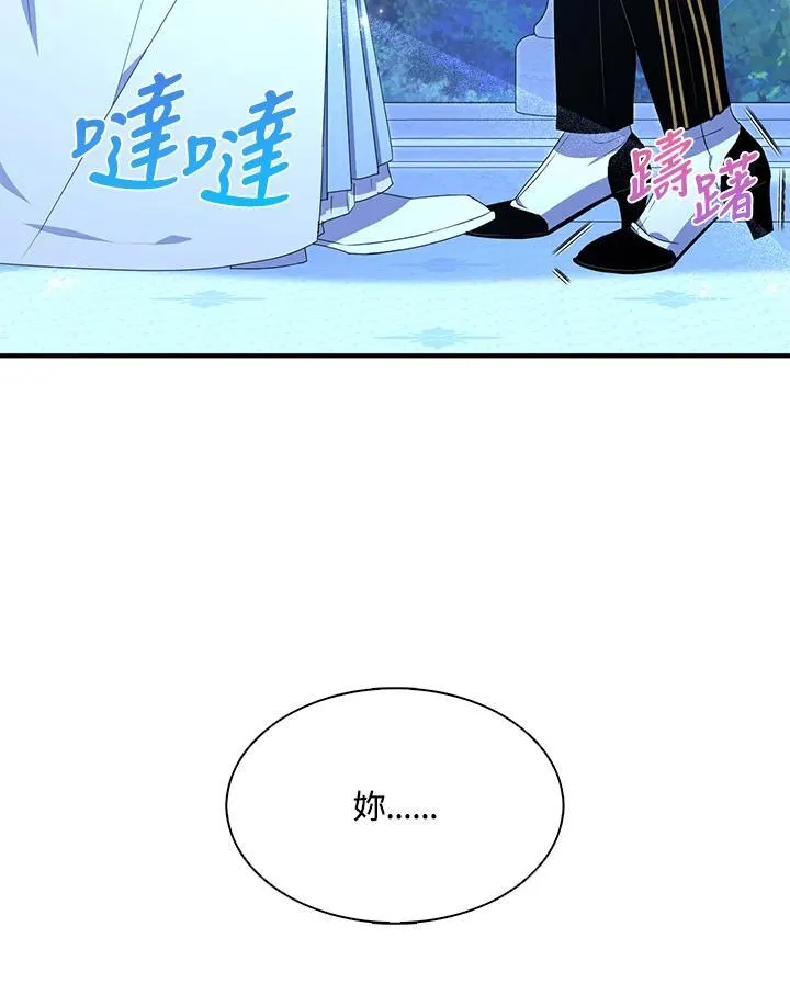第47话74