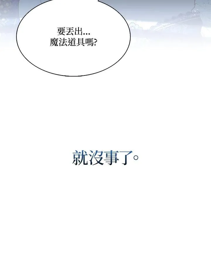 第73话21