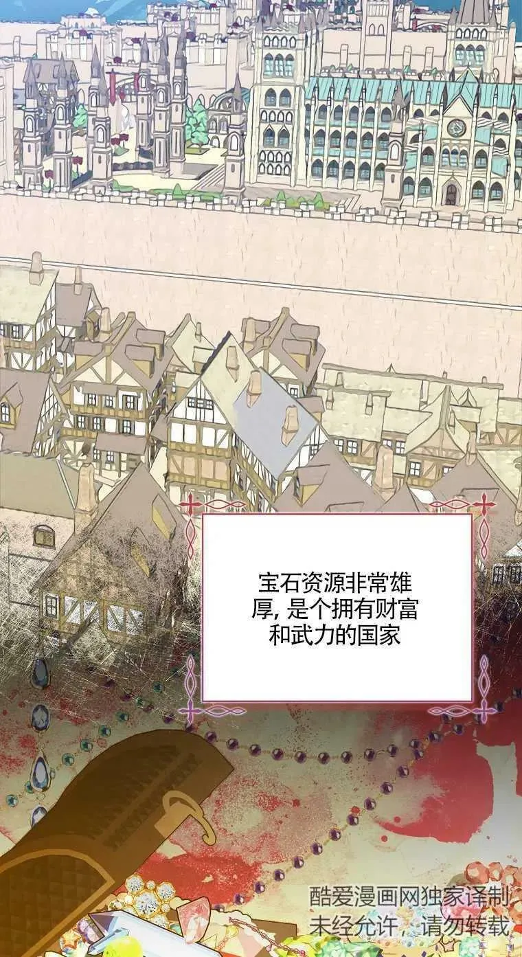 第17话38