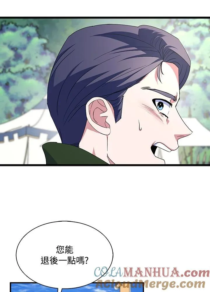 第66话54
