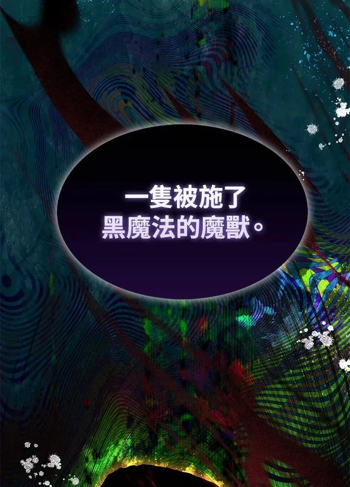第59话79