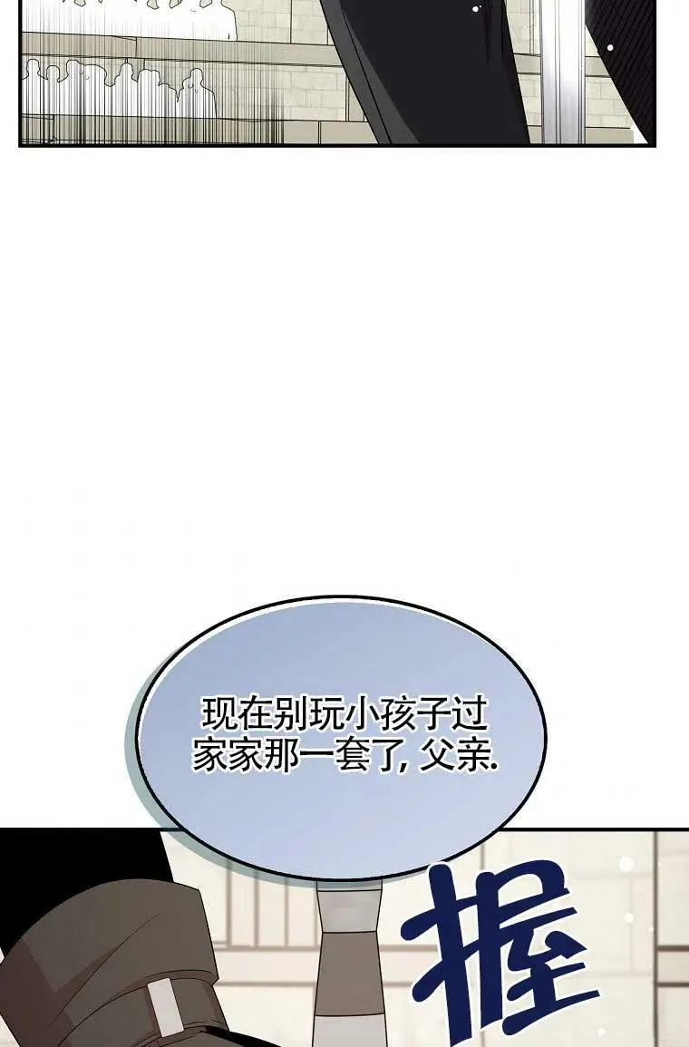 第32话31