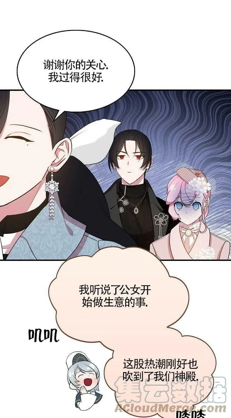 第31话21