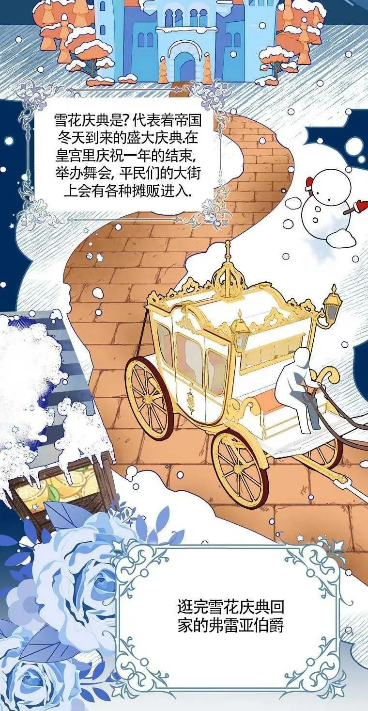 第10话13