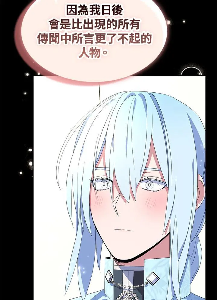 第67话98