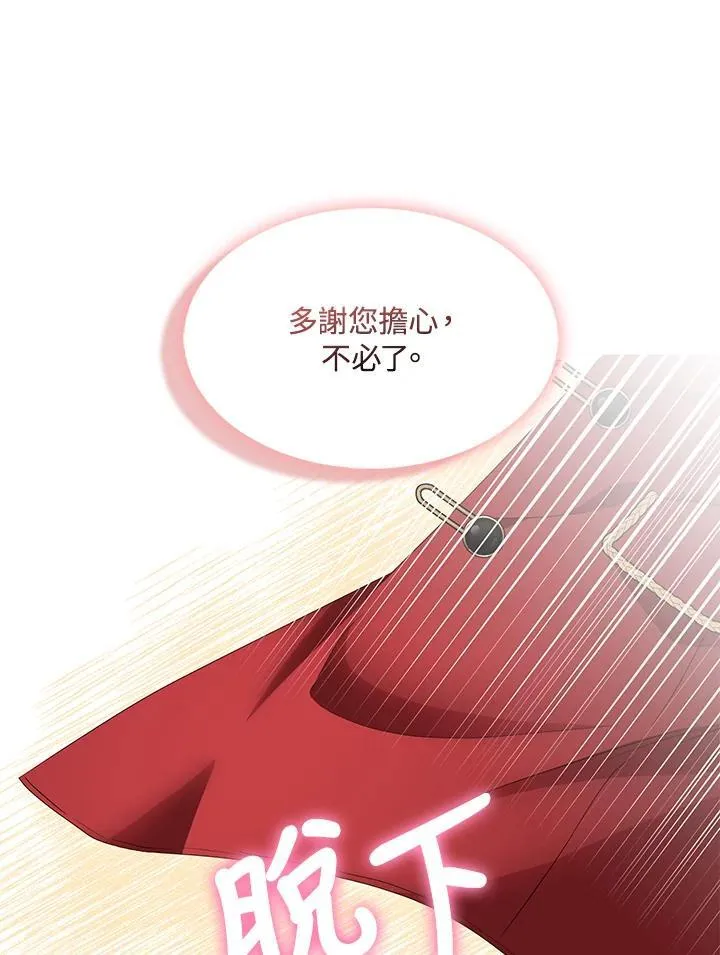 第69话58